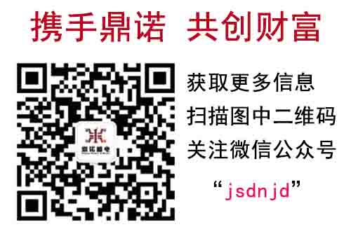 鼎諾機(jī)電參加越南西貢紡織及制衣工業(yè)展覽會(huì)