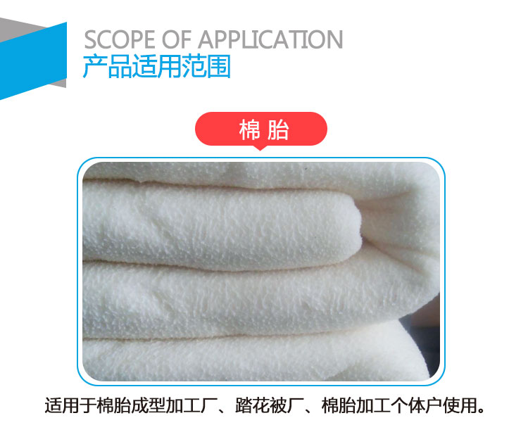 鼎諾機(jī)電揉被機(jī) 鼎諾機(jī)電揉被機(jī)