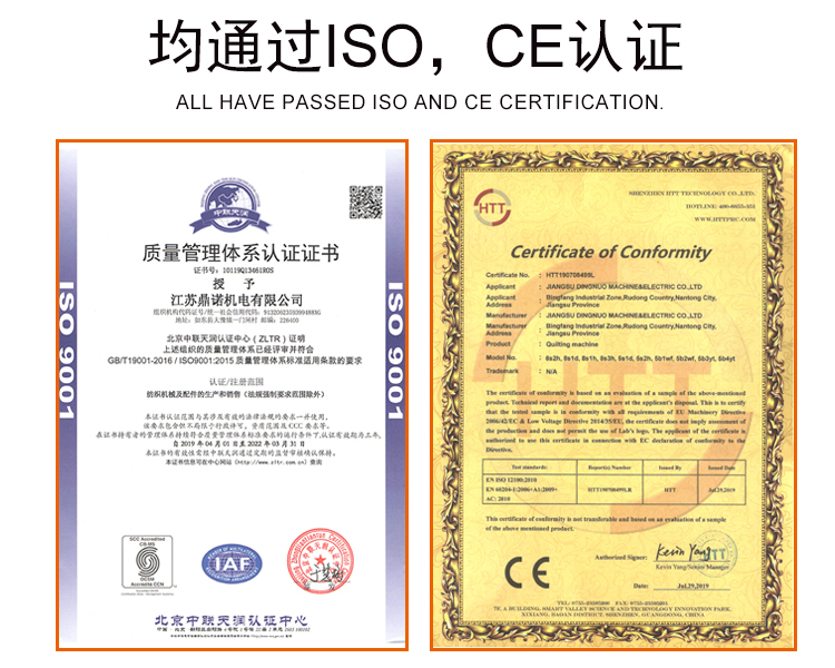 DN-8S-1H高速電腦單針絎縫機(jī)優(yōu)勢2