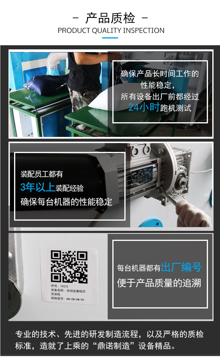 江蘇鼎諾機(jī)電有限公司公司實力6