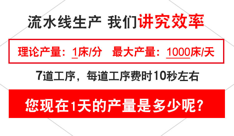 DN-1230全自動被褥生產(chǎn)流水線產(chǎn)品細節(jié)6